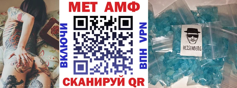 Купить где  Малгобек  АМФ 97% 