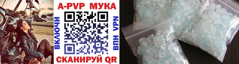 Купить закладки  Малгобек  Alpha PVP Crystall 