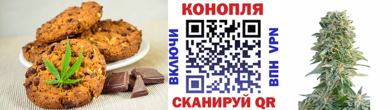 Купить  Малгобек  Canna-Cookies конопля 