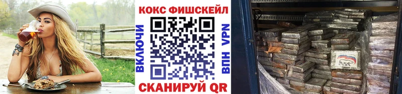 Cocaine Колумбийский  Купить где  Малгобек 