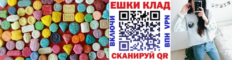 Экстази mix  Купить  Малгобек 