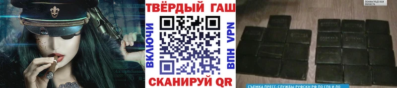 Гашиш индика сатива  Купить  Малгобек 