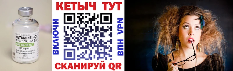 КЕТАМИН ketamine  Купить закладки  Малгобек 