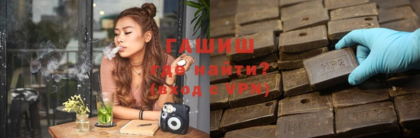 эйфоретик Нефтекумск