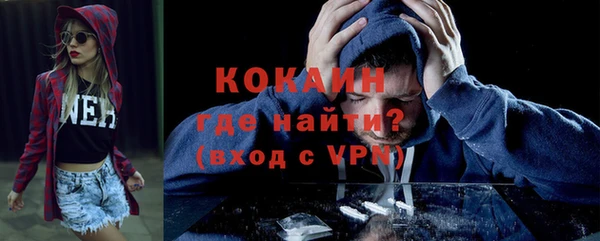 эйфоретик Нефтекумск