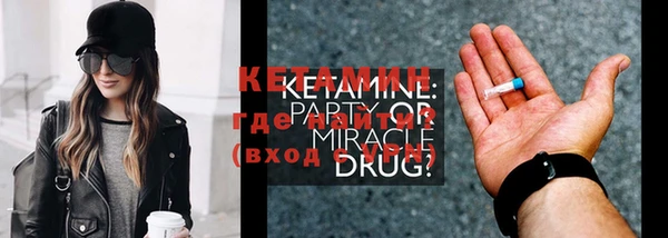 бошки Нея