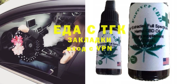 синтетический гашиш Нефтегорск