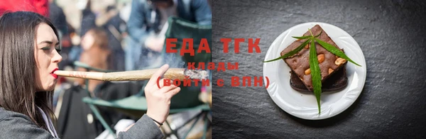 эйфоретик Нефтекумск