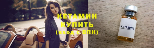 синтетический гашиш Нефтегорск