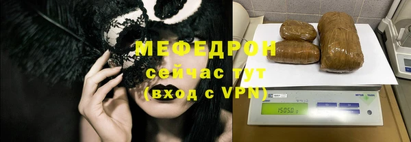 синтетический гашиш Нефтегорск