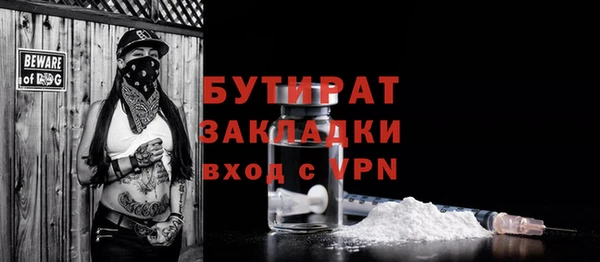 эйфоретик Нефтекумск