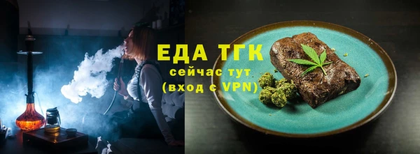 эйфоретик Нефтекумск