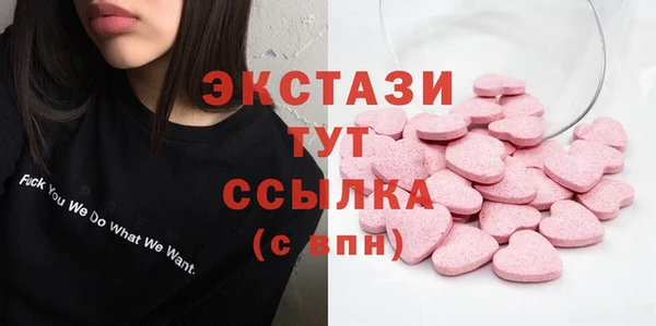 синтетический гашиш Нефтегорск