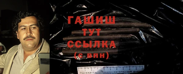 эйфоретик Нефтекумск