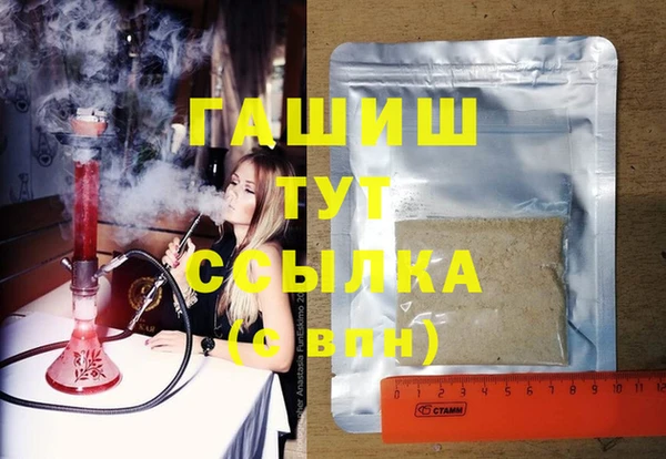 бошки Нея