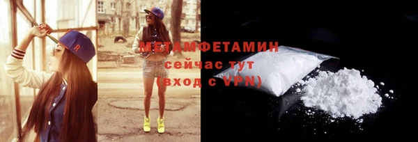 бошки Нея
