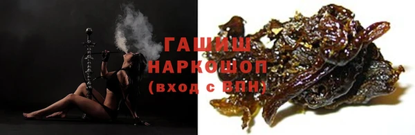 синтетический гашиш Нефтегорск