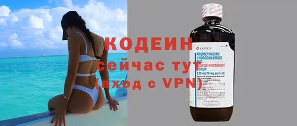 бошки Нея