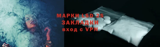 синтетический гашиш Нефтегорск