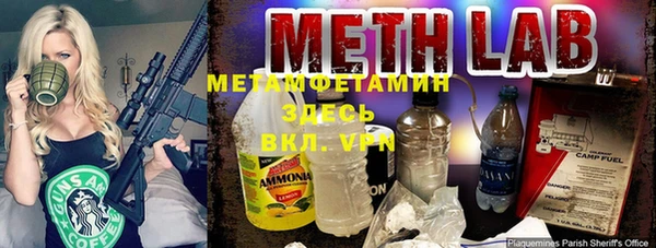 бошки Нея
