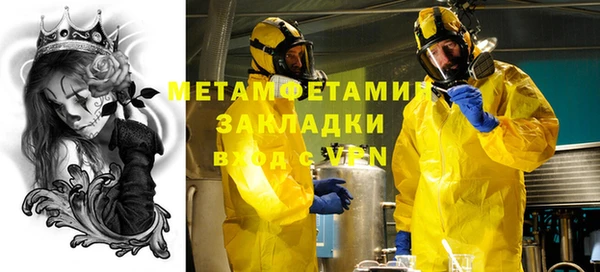 синтетический гашиш Нефтегорск