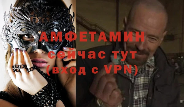 синтетический гашиш Нефтегорск