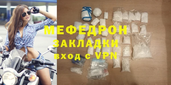 бошки Нея