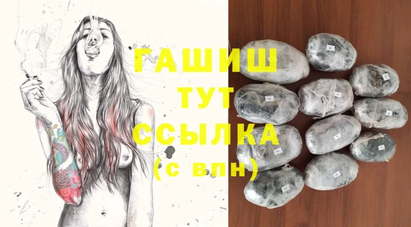 бошки Нея
