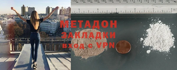 эйфоретик Нефтекумск