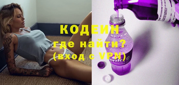 бошки Нея