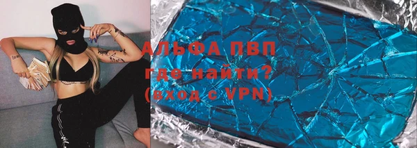 эйфоретик Нефтекумск