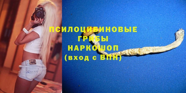 эйфоретик Нефтекумск