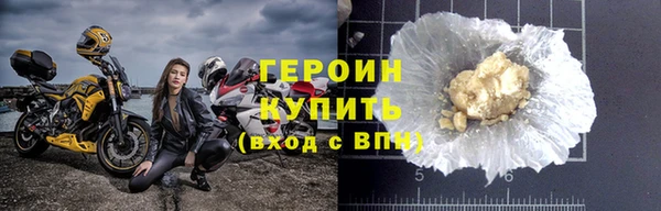 бошки Нея