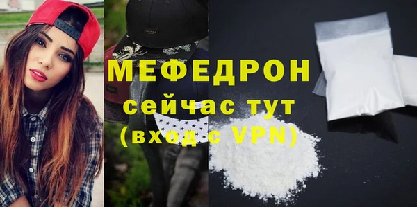 эйфоретик Нефтекумск