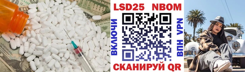 Купить закладки  Малгобек  LSD-25 экстази кислота 