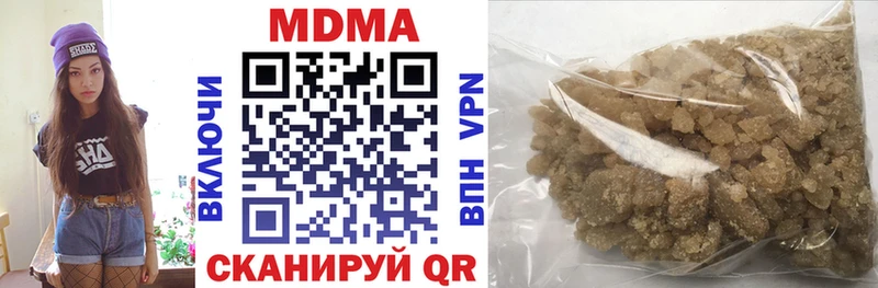 МДМА молли  Купить  Малгобек 