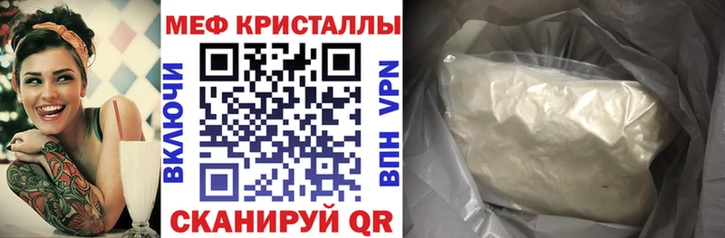Купить  Малгобек  Мефедрон кристаллы 