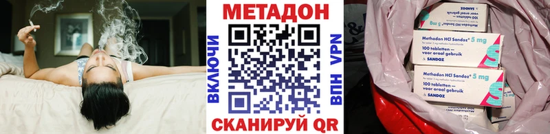 Купить где  Малгобек  МЕТАДОН кристалл 