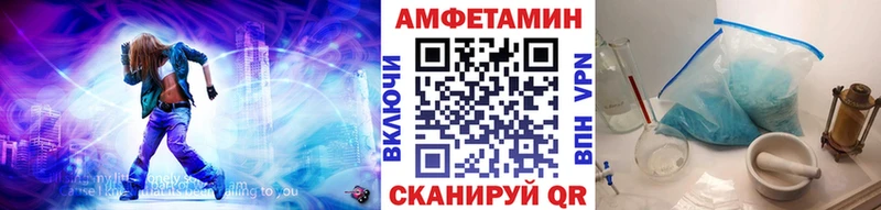Купить где  Малгобек  Первитин Methamphetamine 